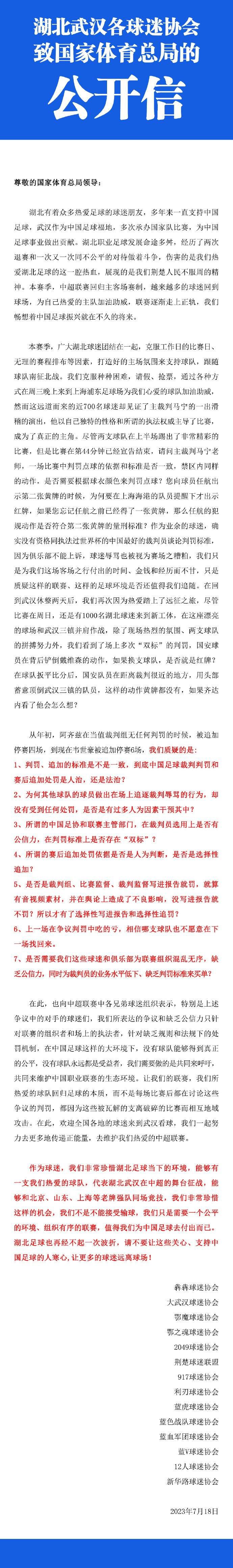 他在一对一的情况下表现稳健，拥有无与伦比的空战能力，这种能力在对方禁区内也有体现，迄今为止他已为斑马军团打入六球。